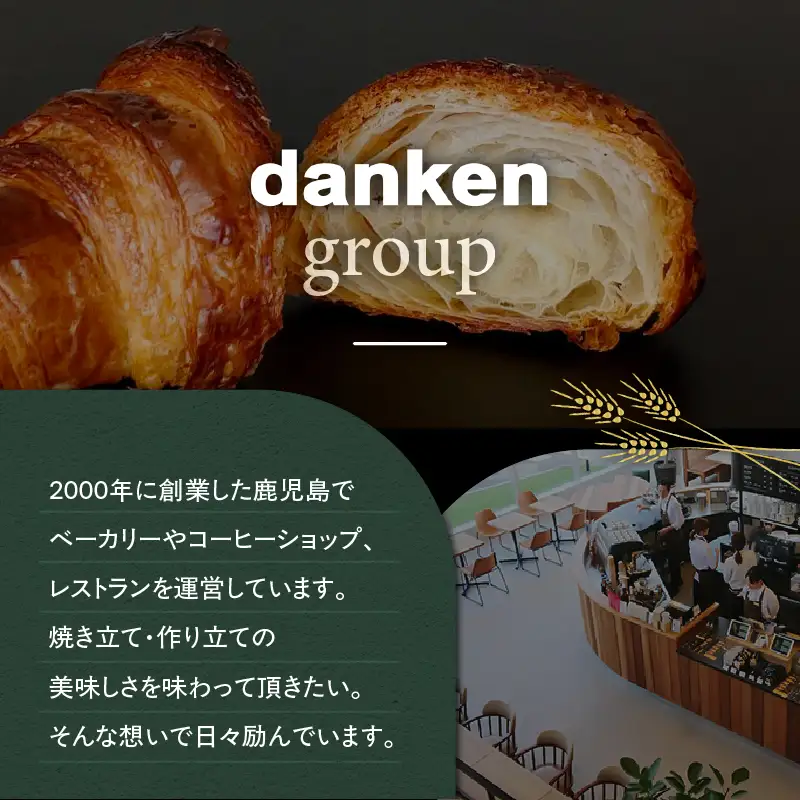 danken ギフト券 3,000円分 K314-002