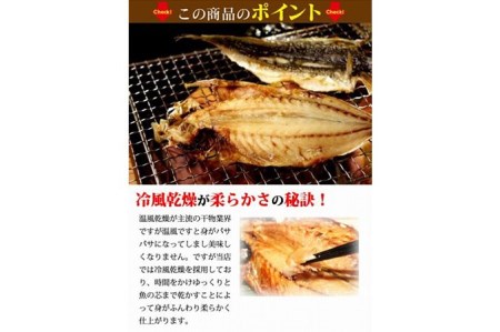 和歌山魚鶴の国産あじ干物２０尾◇※着日指定不可