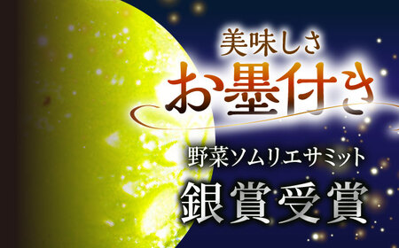 マスカット 【2026年先行予約】【25個限定】シャインマスカット ジュエリーBOX 16粒(約300g) [AIAB009] マスカット