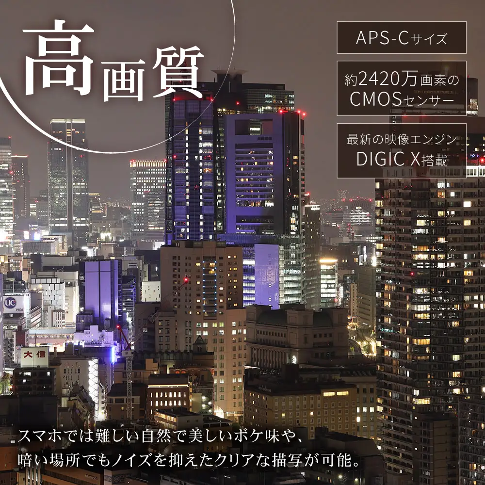カメラ Canon EOS R50 レンズキット ブラック【長崎キヤノン】[MA24] ミラーレスカメラ