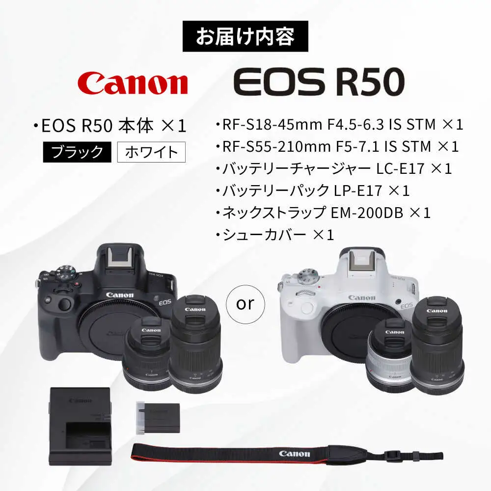 【スピード発送】Canon カメラ EOS R50 ダブルズームキット 黒【長崎キヤノン】[MA25] ミラーレスカメラ キャノン