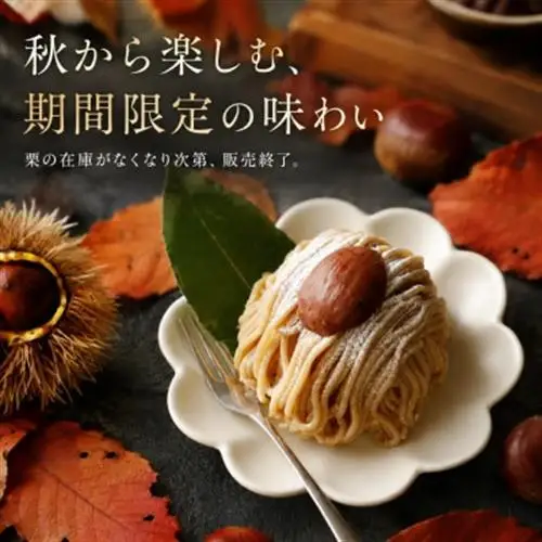 【期間限定】国産和栗を贅沢に使用 玉華堂の和栗モンブラン 4個入|冷凍スイーツ_菓子・スイーツ ケーキ  _【配送不可地域：離島】【1572507】