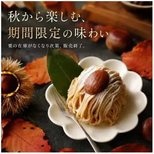 【期間限定】国産和栗を贅沢に使用 玉華堂の和栗モンブラン 2個入|冷凍スイーツ_菓子・スイーツ ケーキ  _【配送不可地域：離島】【1572509】