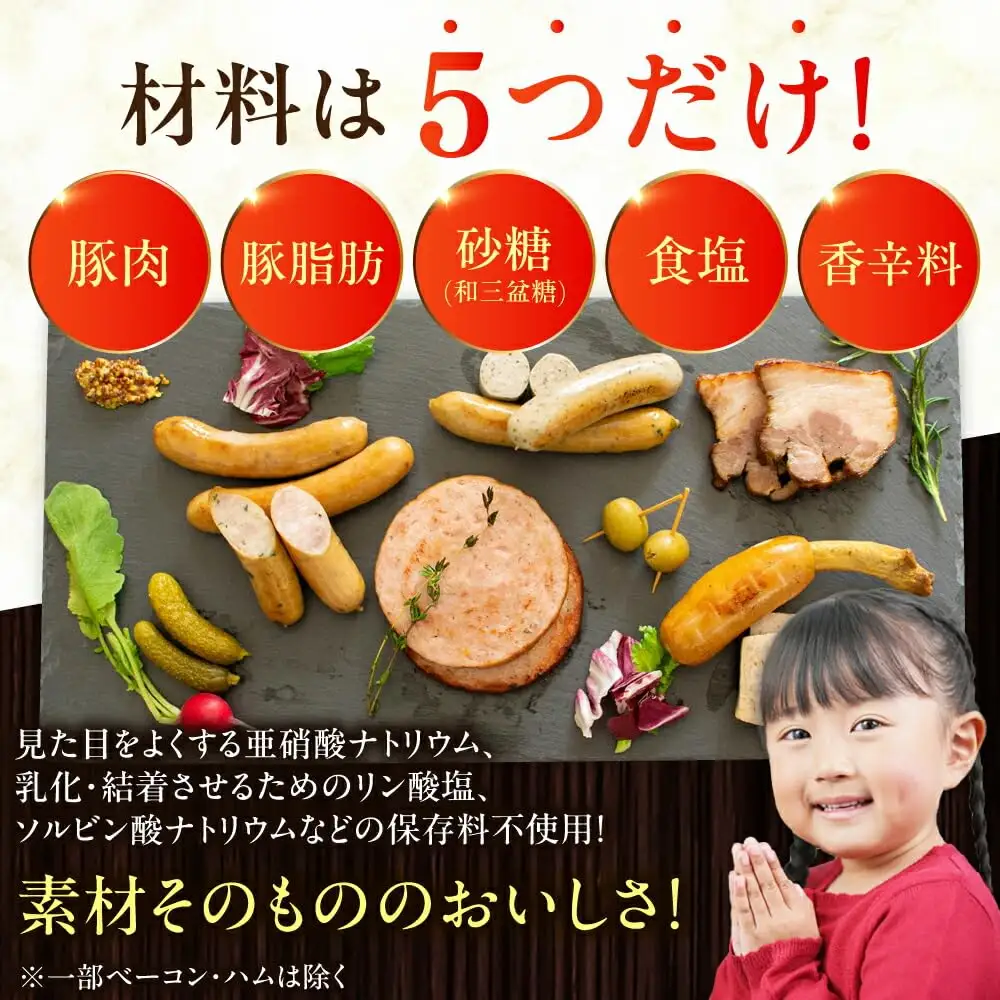 【訳あり】放牧豚 サルシッチャ 計20本（2本x10） ウインナー ソーセージ 北海道 無添加 無塩せき [AXBA015]