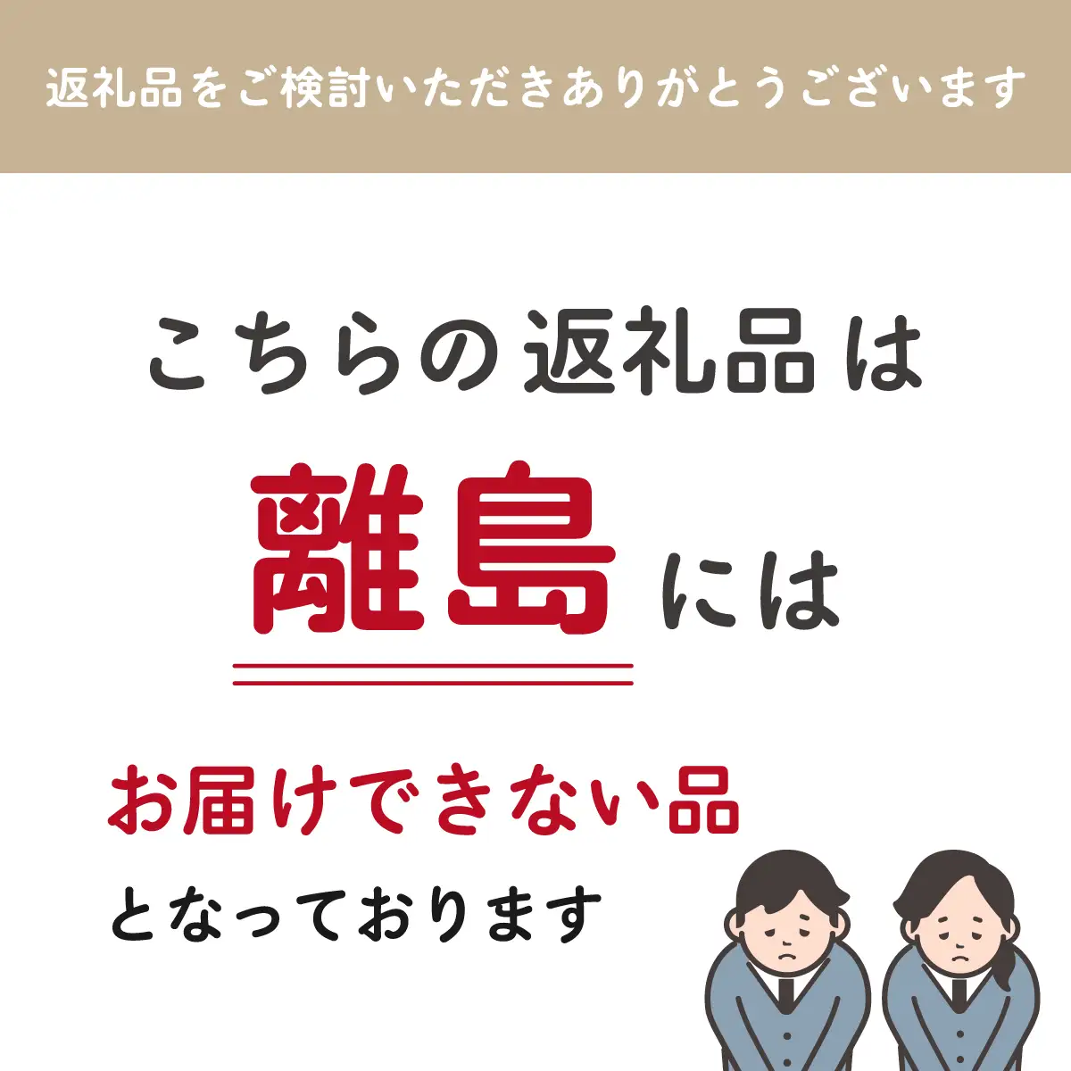 南アルプス市産 無添加干しぶどう50g(10パック入り) ALPCL018