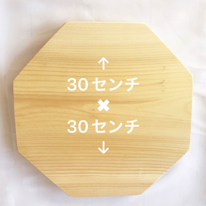 まな板 いちょうのまな板 キッチン用品 調理器具 まな板