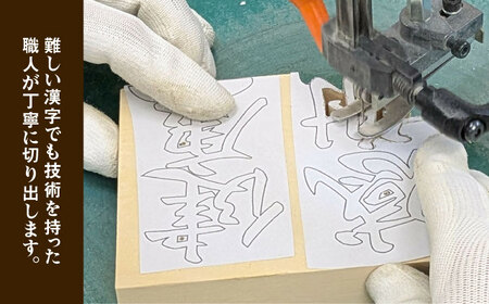 誕生日プレート （2台セット） オーダーメイド 天然木 置物 多治見市 / 社会福祉法人みらい 第2けやき[TGI004]