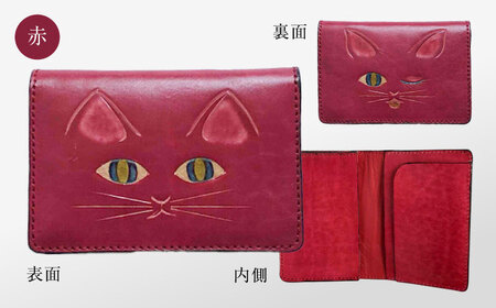 レザー 猫 レザーカード･名刺入れ 選べるカラー 島根県松江市/皮革工房尊(みこと)[ALEL002] レザー レザー