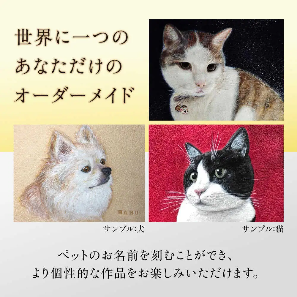 【生涯のメモリアルギフト】ペットの姿を革に彫る オーダーメイドレザー額装 島根県松江市/皮革工房尊(みこと) [ALEL003]｜レザーカット