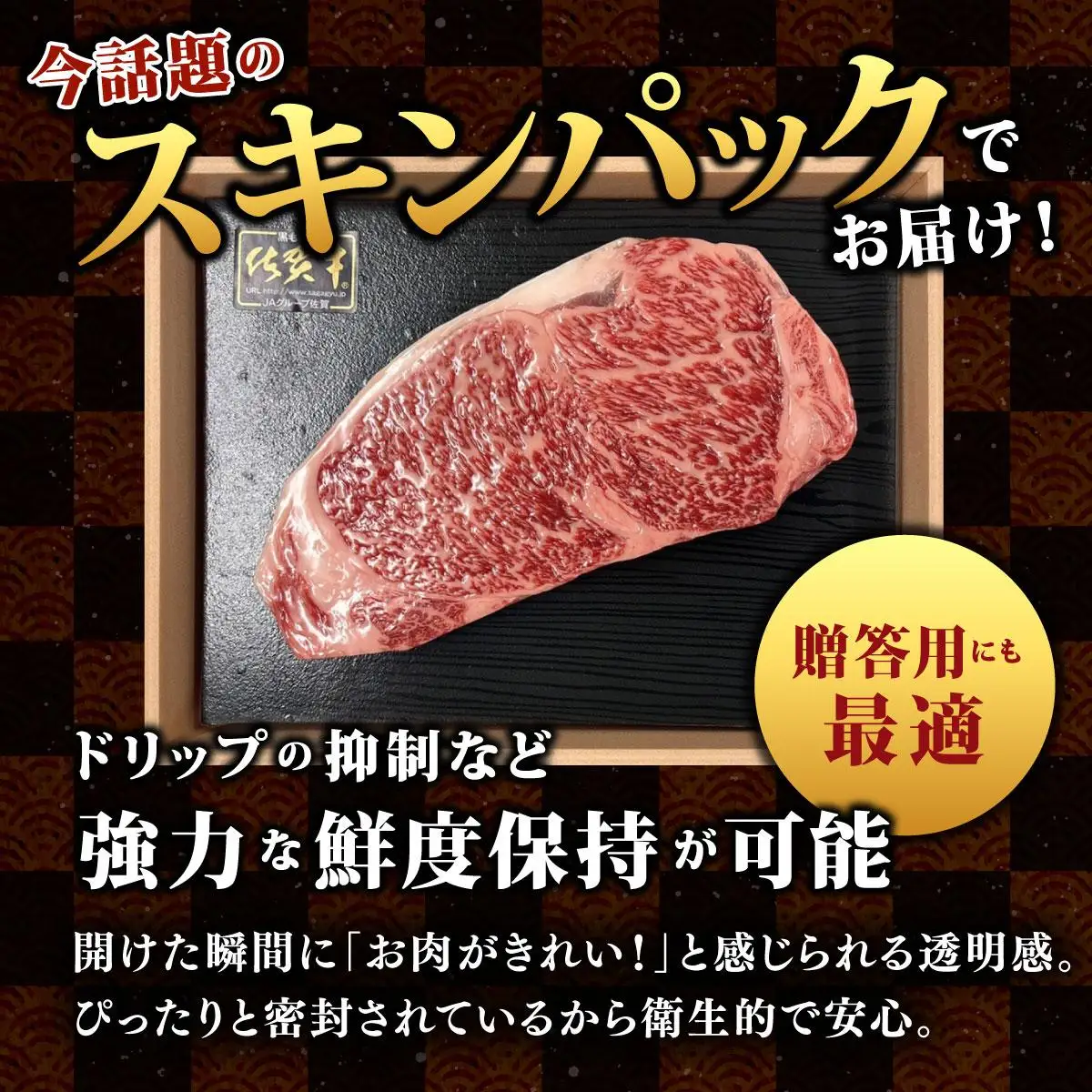 【佐賀牛】肉の王様☆サーロインステーキ 500g (約250g×2枚）