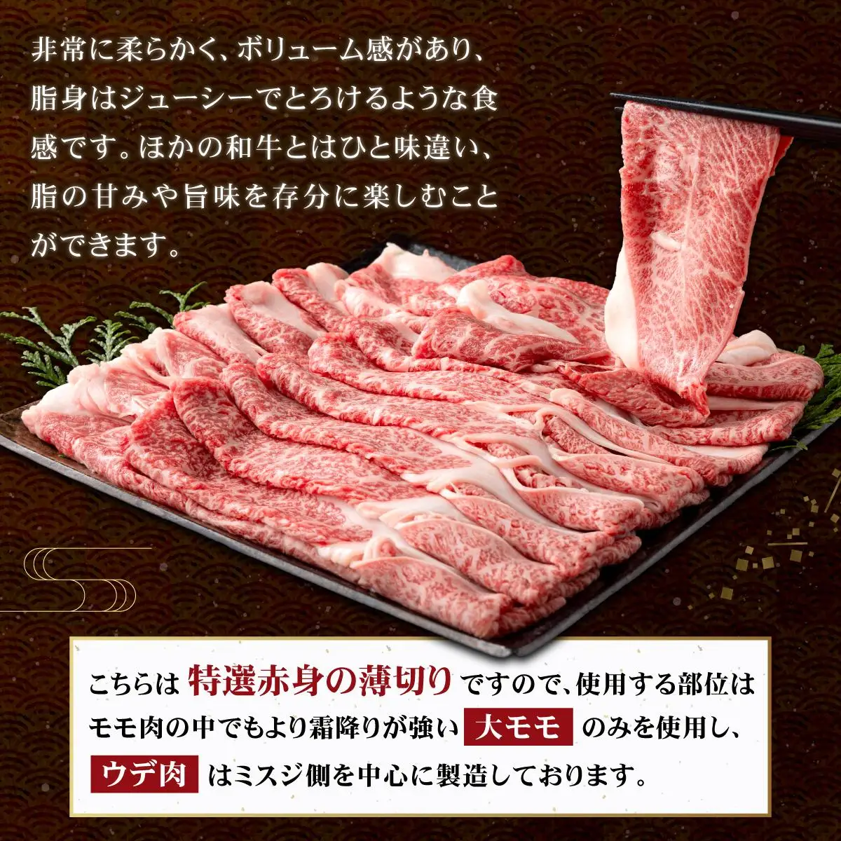 佐賀牛のうまみ溢れる☆佐賀牛赤身薄切り 1000g(500g×2箱）