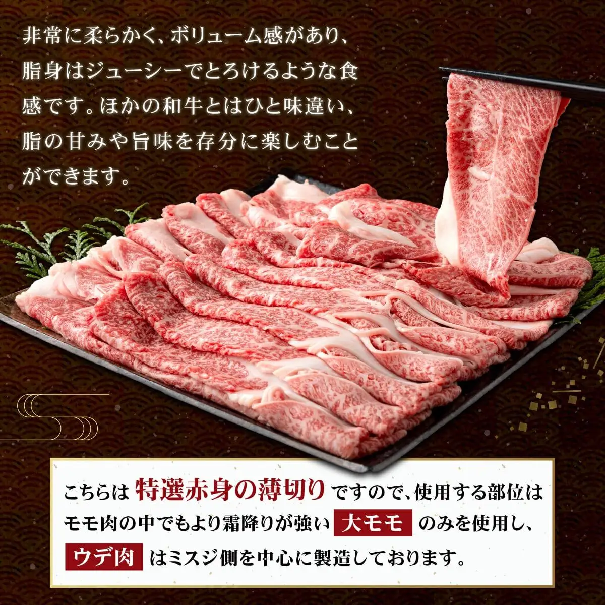 ☆特選☆佐賀牛赤身薄切り 1000g(500g×2箱）