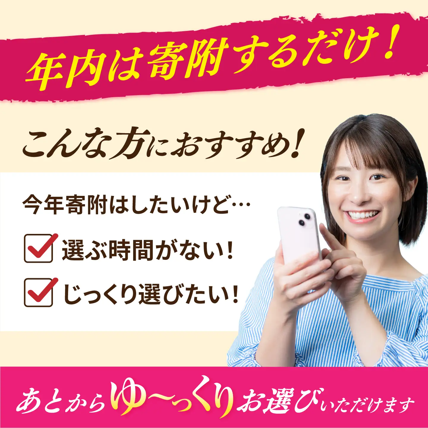 【あとから選べる】 愛知県愛西市ふるさとギフト 4万円分[AECY003]