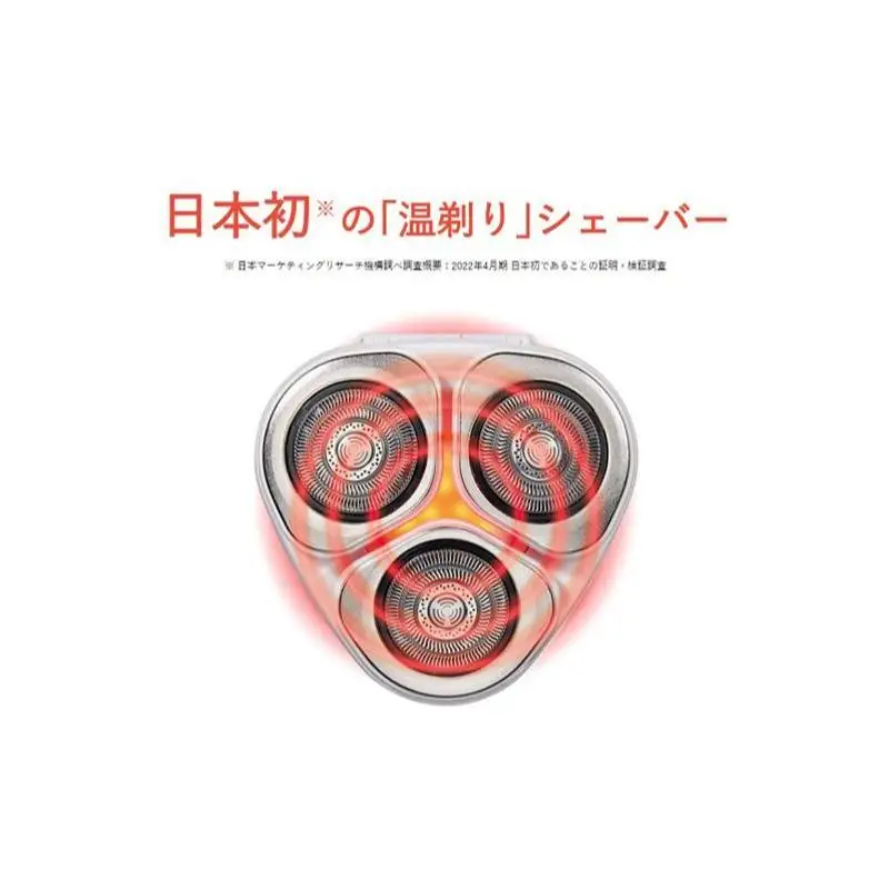 シェーバー 温剃り ホットシェイブ スキンプロ ヤーマン 髭剃り