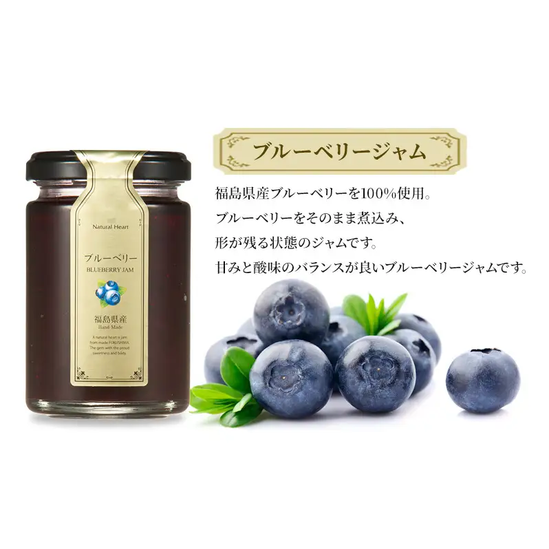 ジャム 夏の果実ジャムセット 3種（ ブルーベリー 桃 梅 ） 保存料不使用 プレザーブスタイル あかつき もも 南高梅 うめ セット