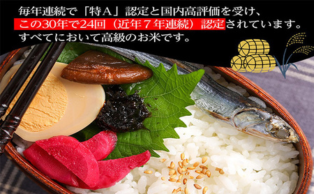 【米屋商店】令和7年産 こだわりの奥会津只見産 コシヒカリ 5kg お米 米 ごはん ご飯 単一原料米