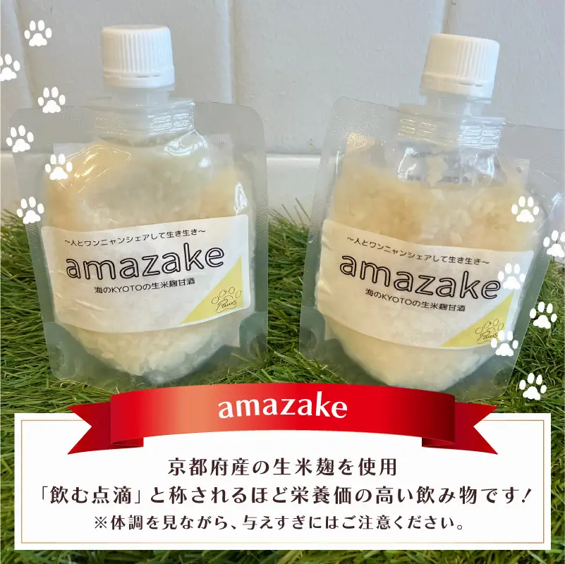ペットフード 甘酒 amazake 4袋  ：  ペット用品