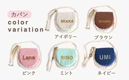 【アイボリー×ブロンズ】キルティング キッズ ショルダーバッグ[OCR059-1]