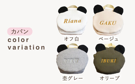 【オフ白×ブロンズ】ワッフル素材 パンダミミ ベビーリュック [OCR063-1]