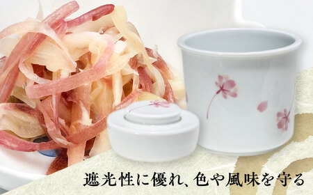 【有田焼】白磁　桜 一夜漬け器 重石付き 容量450ml /やきもの工房 成[UDU075] 一夜漬け器