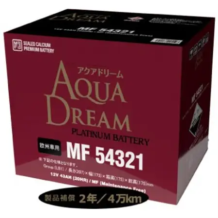 AQUADREAM PLATINUM 自動車始動用バッテリー 欧州車用 54321 LB1 1個_家電製品 アウトドア・カー用品  _【配送不可地域：沖縄県】【1569068】