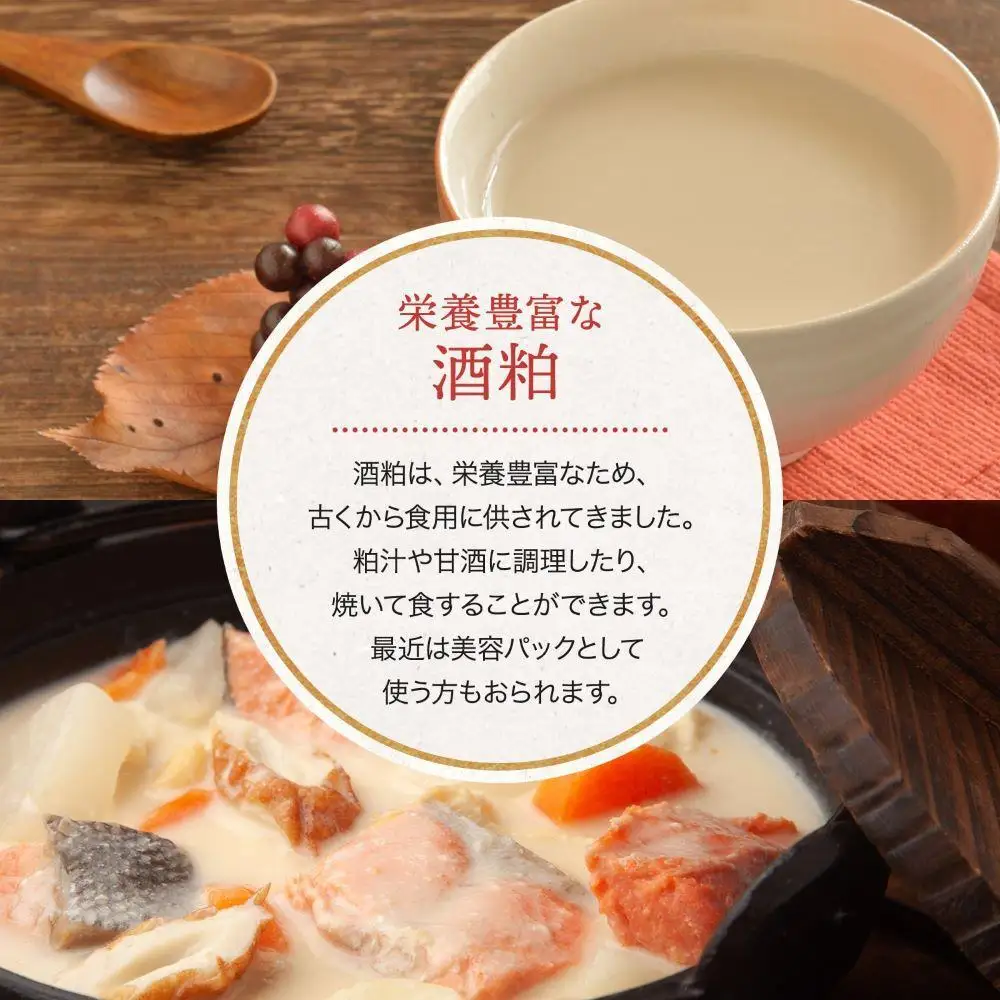 酒粕（板状）2kg×1個 酒粕 月桂冠   