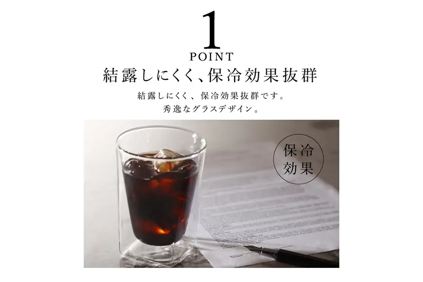 グラス ダブルウォールグラス 300ml  墨絵・龍 RayES/レイエス RDS-002 