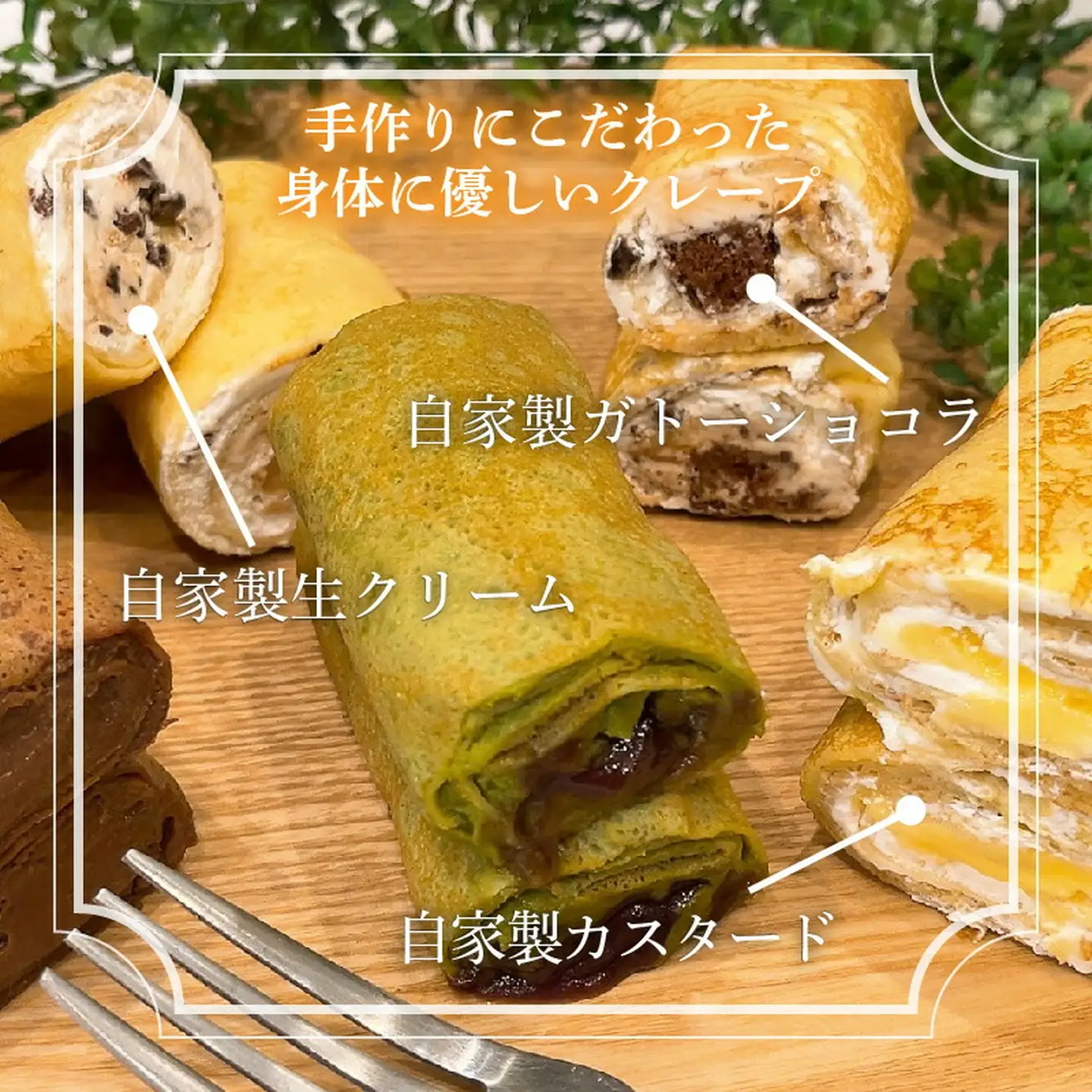 【 スイーツ 】 クレープ 10個 セット クレープ 冷凍 チョコ 抹茶 ダブルクリーム