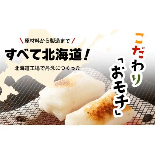 サトウ 切り餅 オール北海道 8.0kg (800g×10袋)【サトウの切り餅】