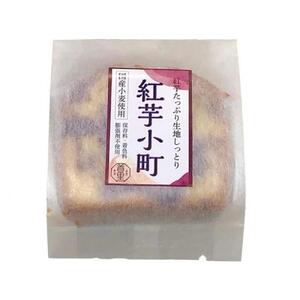 プレミアムパウンドケーキ 紅芋小町　個包装６個入り