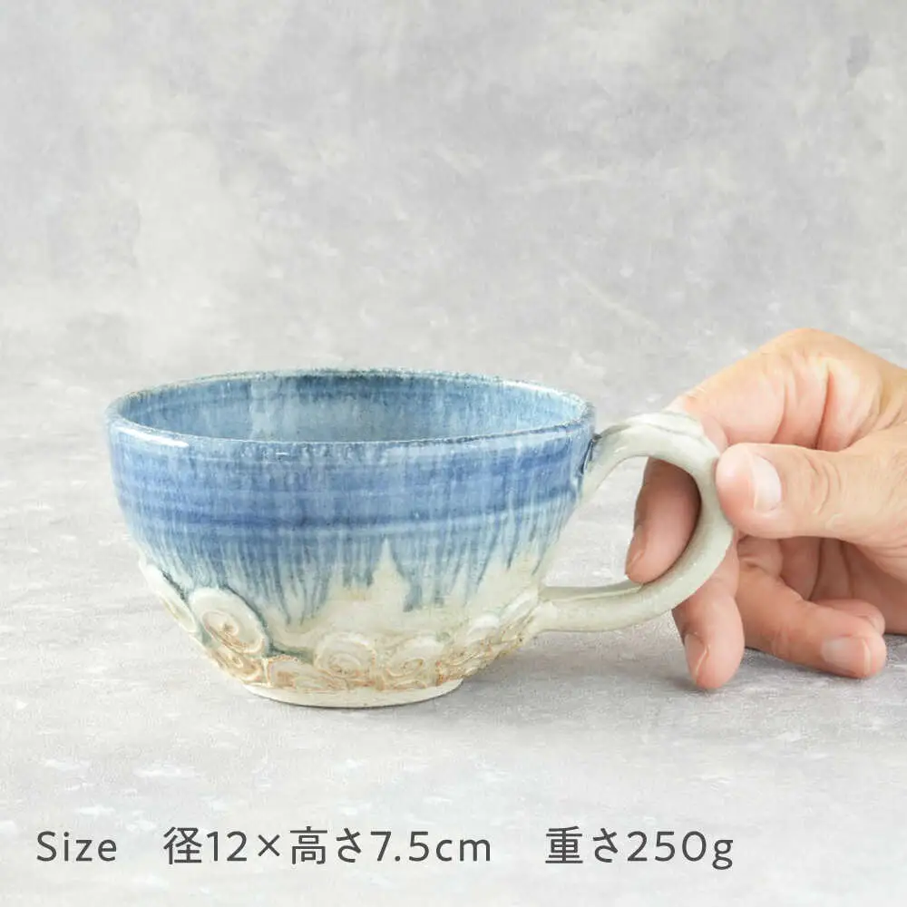 【瀬戸焼】 青雲紋カフェオレボウル 1個 / 瀬戸市 / 【喜多窯　霞仙】 / カフェオレボウル マグカップ コップ [BBBL002]