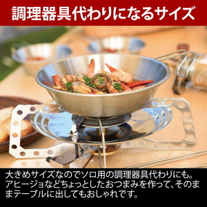 【UNIFLAME】UFシェラカップ900 4個セット