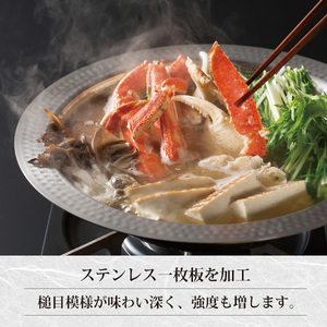 EM-079 燕三 IH対応よせしゃぶ鍋30cm