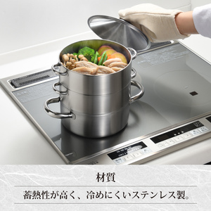 EM-078 燕三 ステンレス三段蒸し器18cm