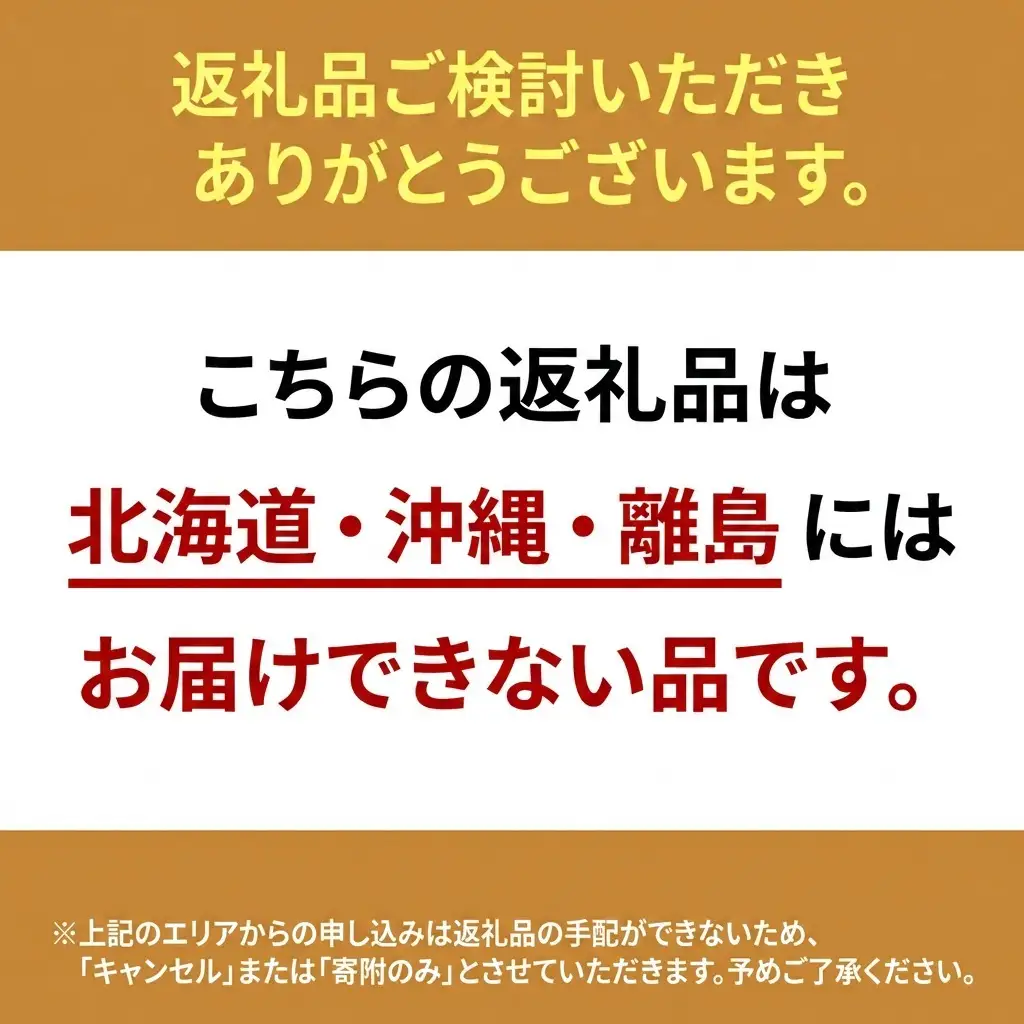 トイレットペーパー 無包装 36ロール トイレットペーパー