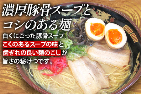 博多 長浜 ラーメン 20食入（2食入×10袋） 豚骨ラーメン 博多 屋台 生麺 生めん 福岡県 福岡 九州 グルメ お取り寄せ