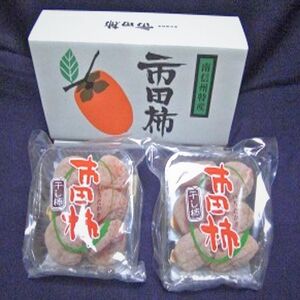 きのした農園の市田柿200g×2袋＜2026年12月中旬より発送＞