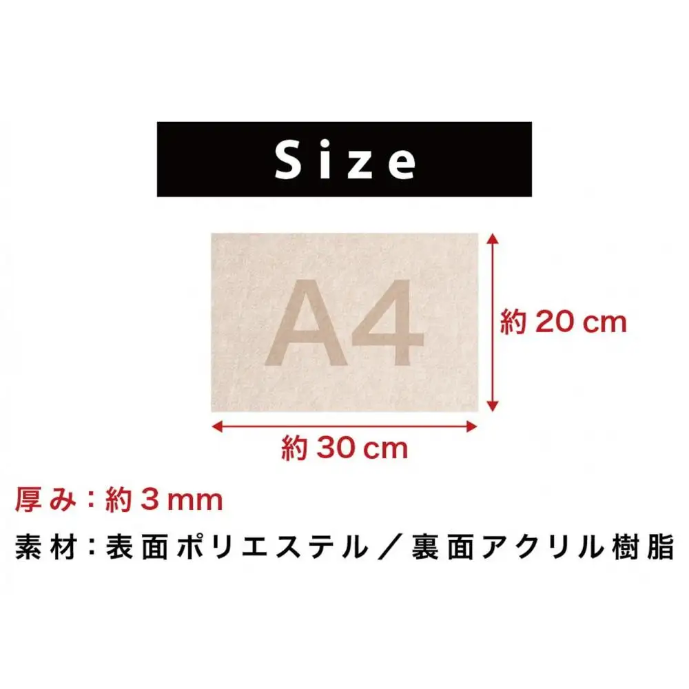 A4 薄型吸着タイルマット 約30cm×20cm 5枚入 グレー A4 吸着マット 薄型 5枚セット 吸着タイルカーペット 拡張マット 日本製 洗える カーペット BTS102213102