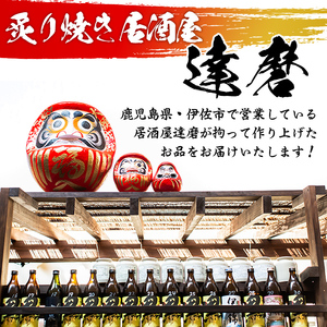 isa635 達磨の最強！とりみそセット(計600g・200g×3個) 国内産 種鶏 若鶏 味噌 みそ 鶏みそ 鶏味噌 とりみそ 調味料 金山ネギ ご飯のお供 【シャッツフードカンパニー】