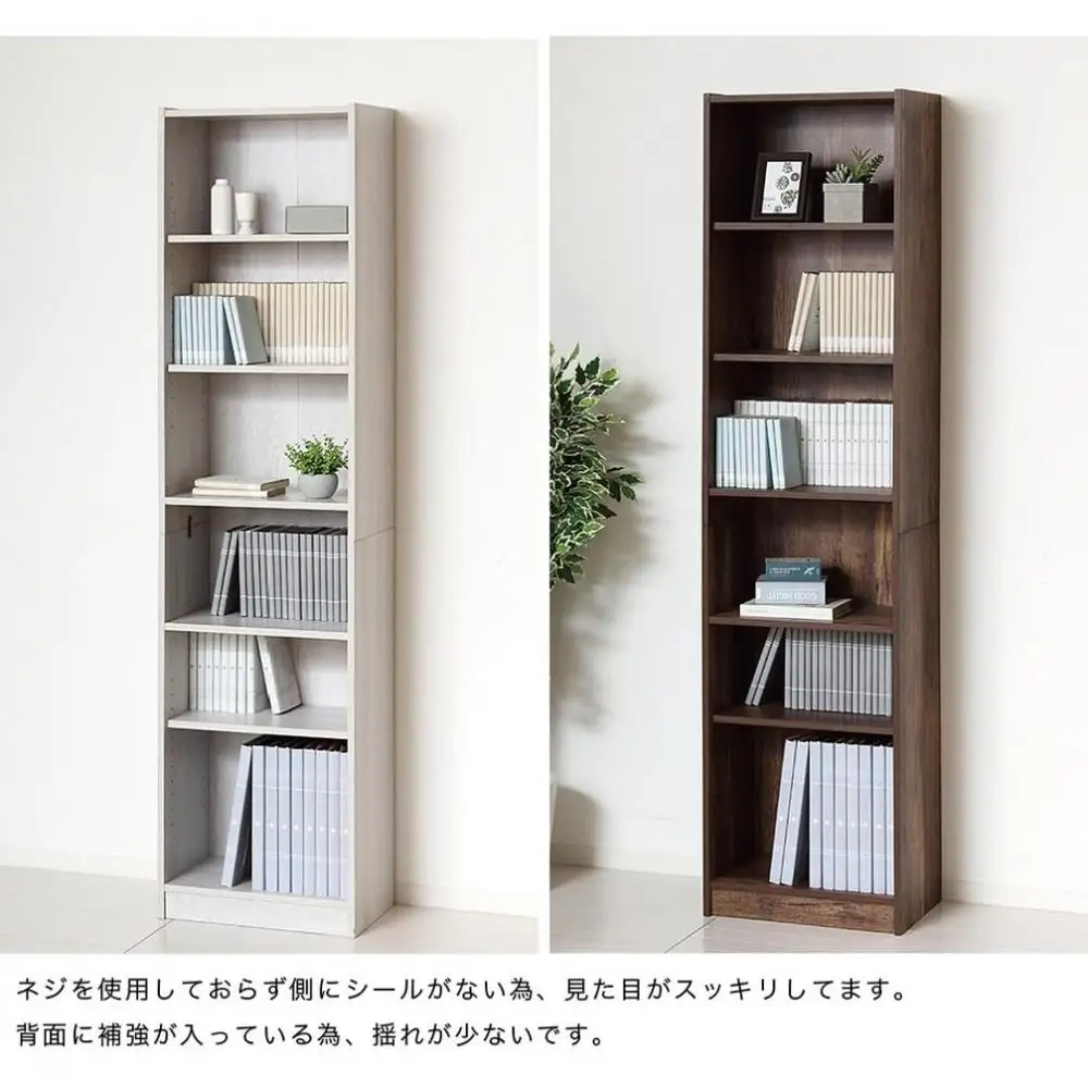本棚 シェルフ 組立簡単 約幅45×奥行29.5×高さ180cm ダークブラウン オープンラック シェルフ 書棚 大容量 シンプル 木製 A4 事務所 壁面収納 ドライバー不要文庫本棚W450 AKU104390103