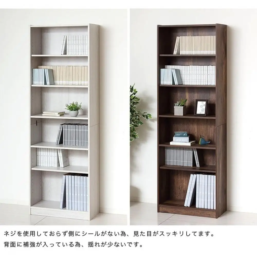 本棚 シェルフ 組立簡単 約幅60×奥行29.5×高さ180cm ナチュラル オープンラック シェルフ 書棚 大容量 シンプル 木製 A4 事務所 壁面収納 ドライバー不要文庫本棚W600 AKU104390202