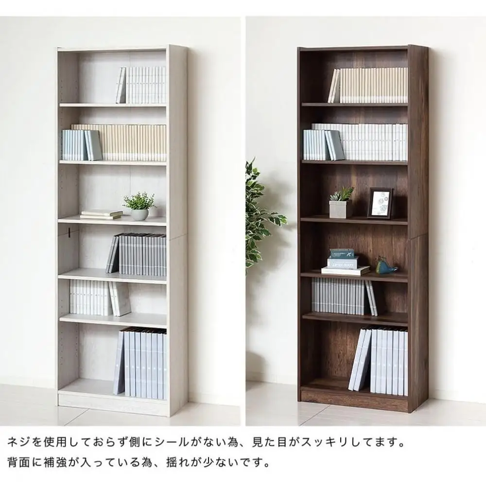 本棚 シェルフ 組立簡単 約幅60×奥行29.5×高さ180cm ダークブラウン オープンラック シェルフ 書棚 大容量 シンプル 木製 A4 事務所 壁面収納 ドライバー不要文庫本棚W600 AKU104390203