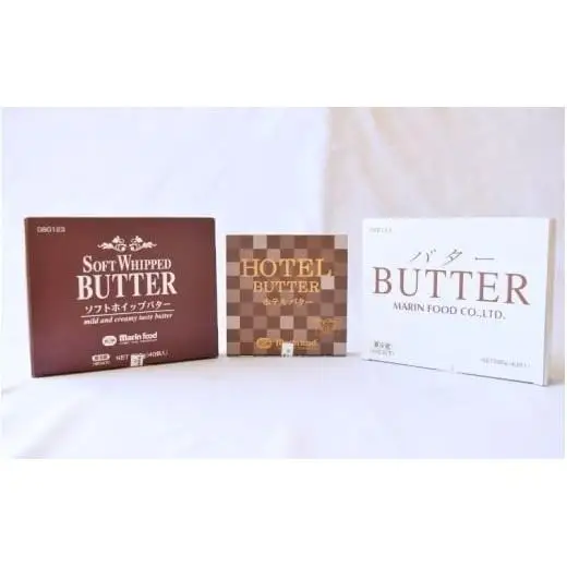 使い切りサイズのこだわりバターセット［バター　バター　バター　バター　バター］