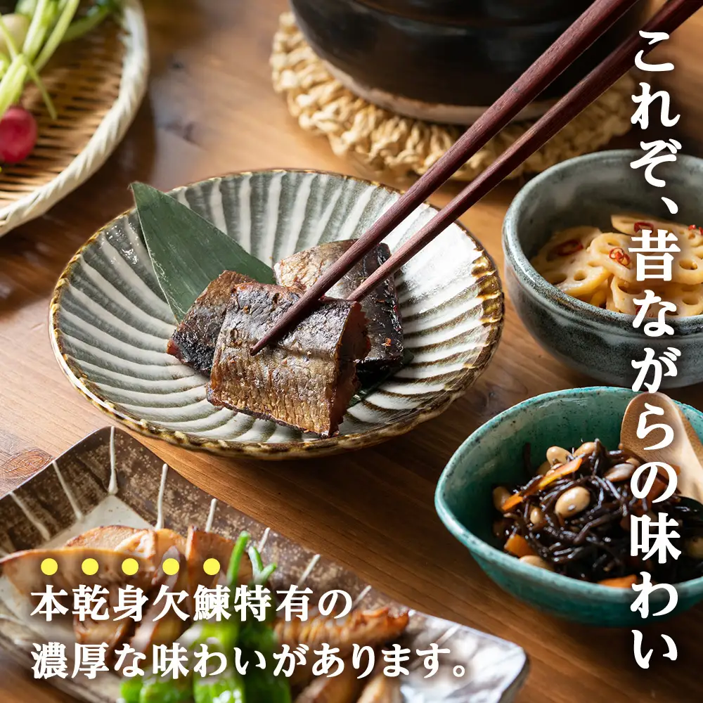 鰊の甘露煮（3枚入）×2袋 ＜菊地水産＞ にしん_Y020-0683