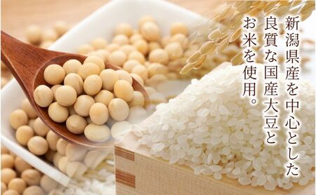  定期便6回 2ヶ月毎 赤味噌 1kg 2パック 味噌 赤みそ 調味料 みそ 木樽 仕込み 手作り 米麹 豆麹 麹 天然醸造 国産 新潟県産 大豆 発酵食品 熟成 常温 高長醸造場 新潟県 十日町市