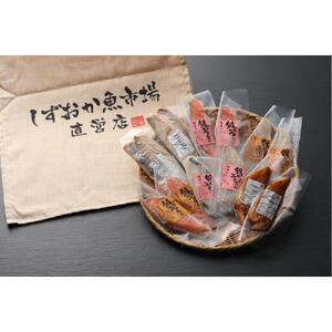 人気6種の漬け魚切身セット◇