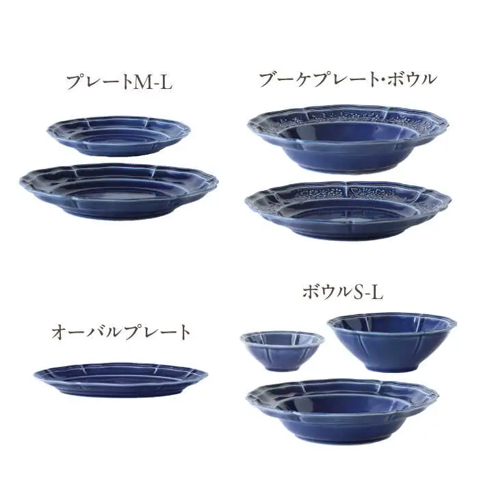 【波佐見焼】ombre de fleur 8点フルセット アズール 食器 皿【翔芳窯】[FE403] 波佐見焼 食器