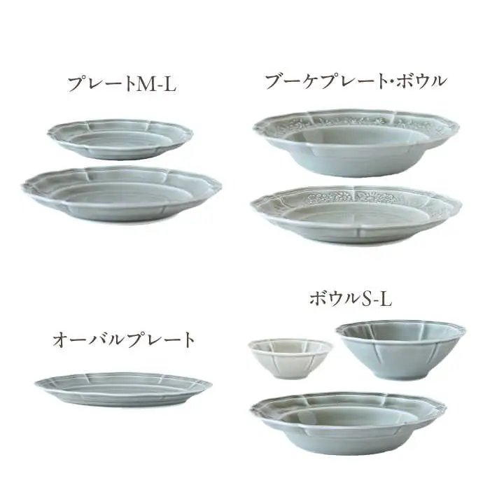 【波佐見焼】ombre de fleur 8点フルセット ロイヤルグレー 食器 皿【翔芳窯】[FE405] 波佐見焼 食器