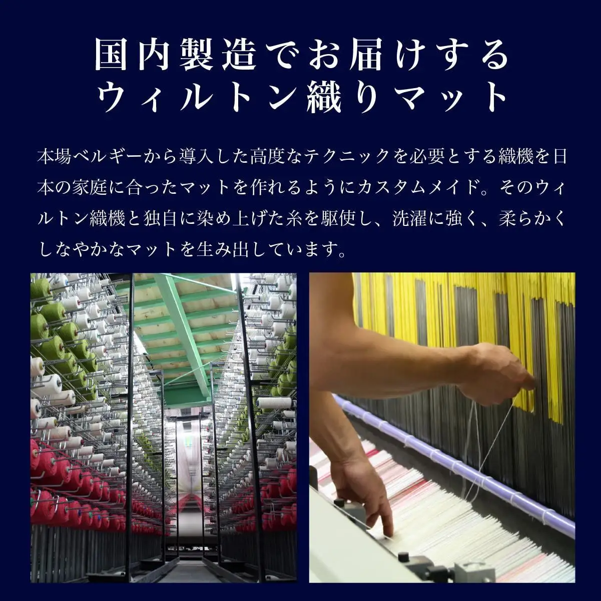 玄関マット シエラ 50×80cm ベージュ 室内 洗える 日本製 ウィルトン織り すべり止め