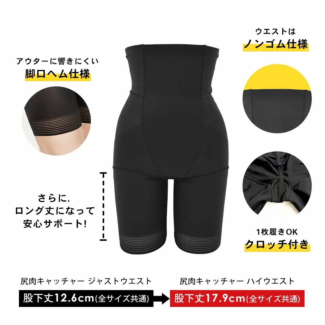 サイズ64:尻肉キャッチャーハイウエスト|補正下着 ショーツ ぽっこりお腹 引き締め 下着 垂れ 響かない お腹引き締め 尻 ガードル ヒップアップ 産後 下腹 ぽっこり パンツ お尻 ガードルショーツ 引き締めインナー ロング 骨盤 骨盤矯正 HEAVEN Japan ヘブンジャパン